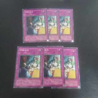 D81 Ceasefire Normal JP017