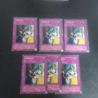 D82 Ceasefire Normal JP017