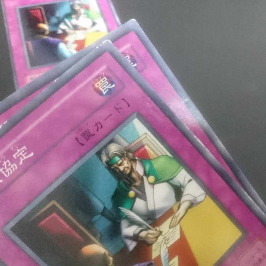 D82 Ceasefire Normal JP017