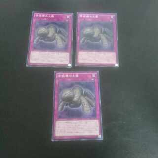 D83 苦紋様の土像 ノーマル JP078