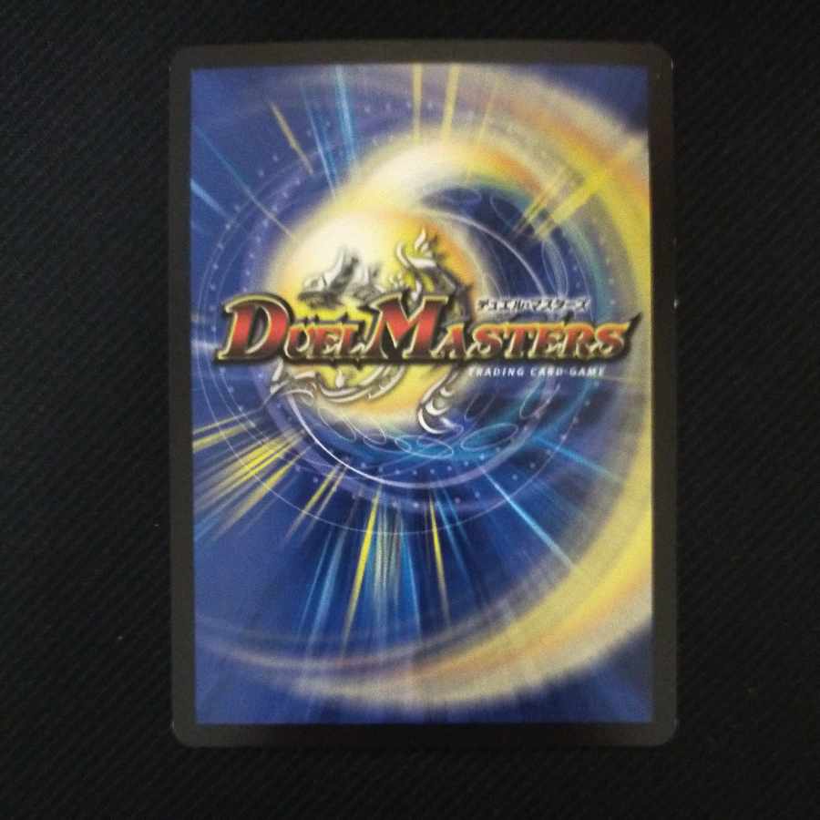 Date doll Nasroscha 37/98