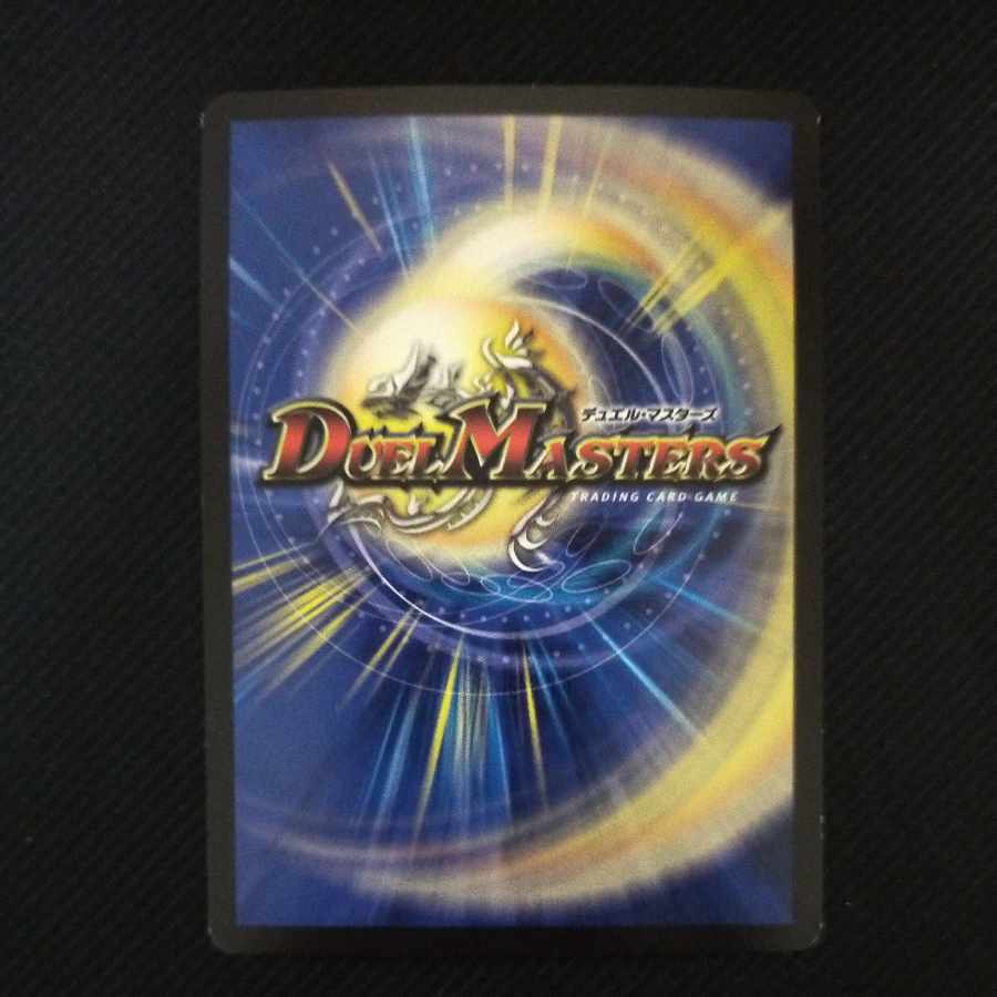 Date doll Nasroscha 37/98