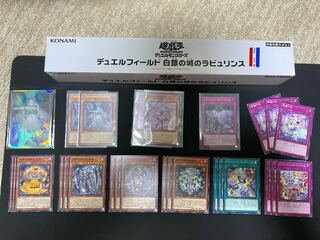 遊戯王 白銀の城のラビュリンス プレイマット Amazon.co.jp: プレイマット マウスパット 遊戯王 白銀の城の