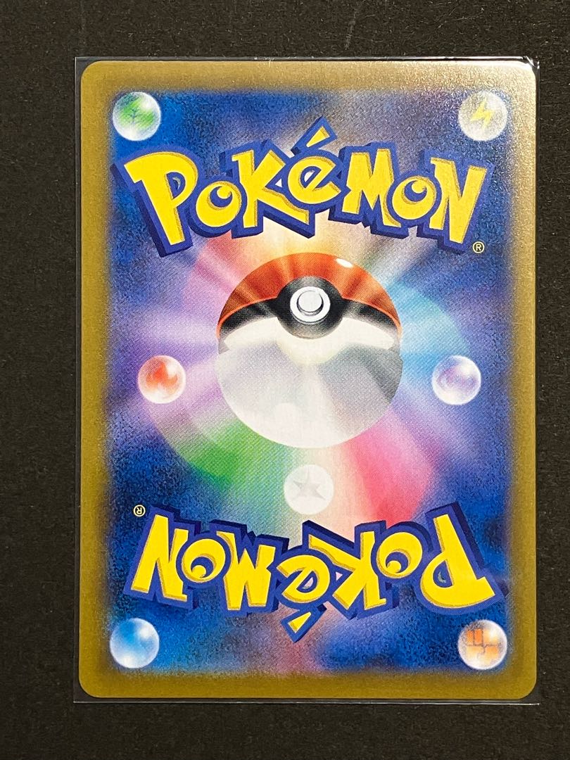 Rengeki Uraos V CSR 240/184