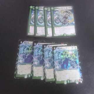 D87 Psychic dimension Fairy Hall (V.C.) C-foil 109/110