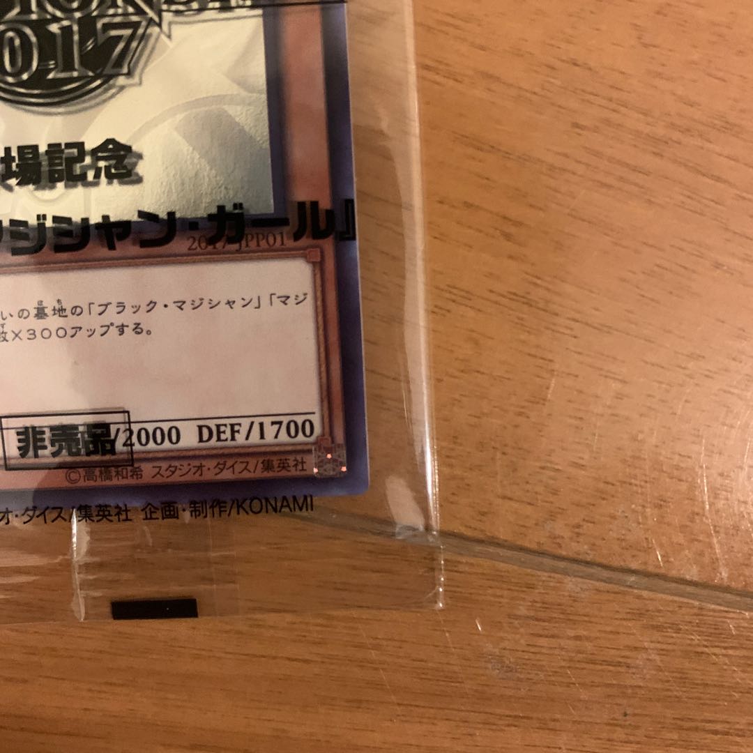 Yu-Gi-Oh wcs2017 winning item with winning certificate