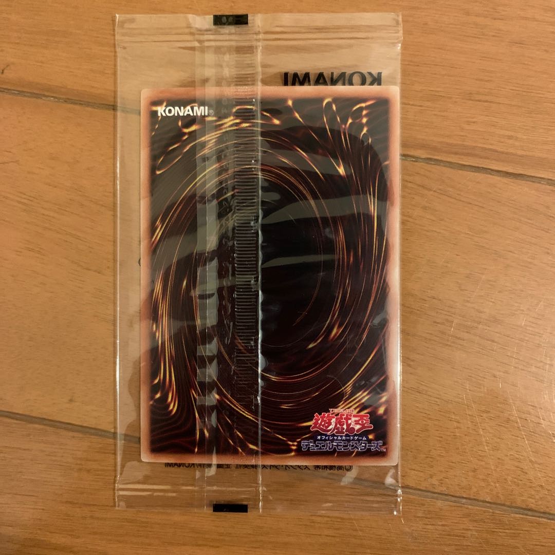 Yu-Gi-Oh wcs2017 winning item with winning certificate