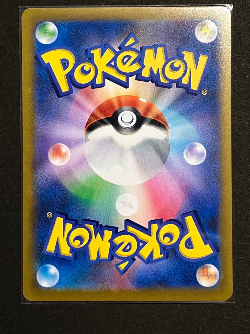 Hakuba Budrex VMAX CSR 221/184