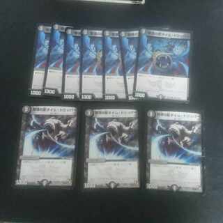 D88 Stasis shadow time tripper R 20/80 [2005].