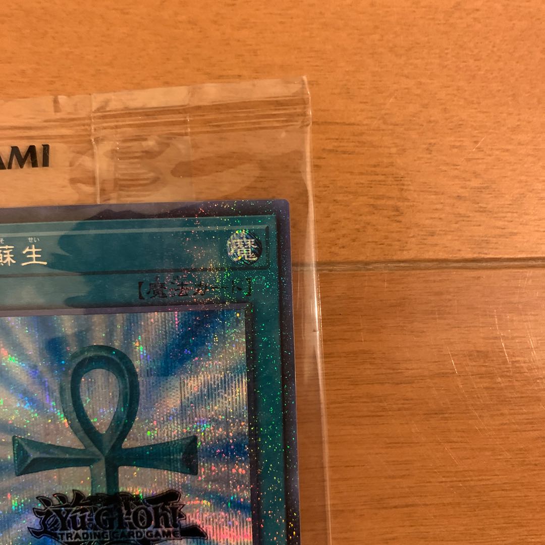 wcs2019 Red-Eyes Black Dragon Monster Reborn Millennium Secret Rare