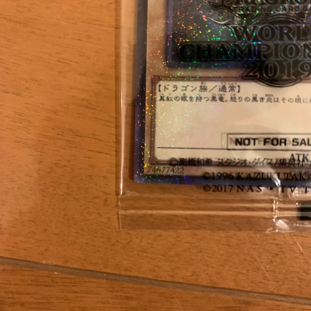 wcs2019 Red-Eyes Black Dragon Monster Reborn Millennium Secret Rare