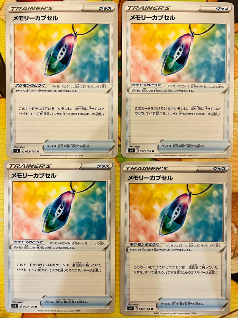 Memory Capsule U 092/100 4 sheets