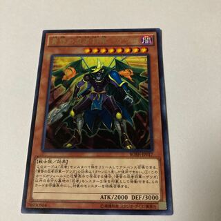 黄昏の忍者将軍-ゲツガ レア JP017