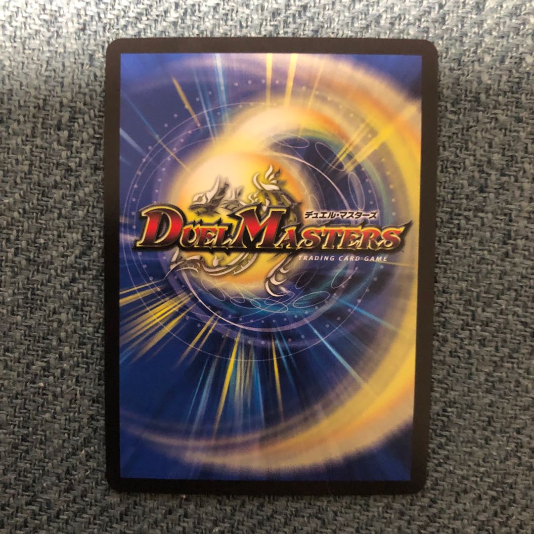 Barcadia, King of the Dragon Demons NEX SR 22/138