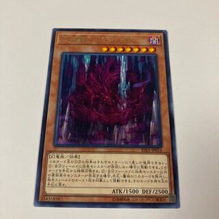 Tenwei Ryu - Vishda Rare JP016