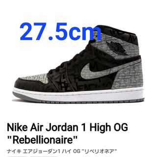 ナイキ エアジョーダン 1 レトロ ハイ Og "レベリオネア" ブラック/ホワイトパーティクル グレー 555088-036 27.5cm