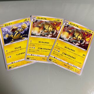 Electivire U 036/100 Evolution Line