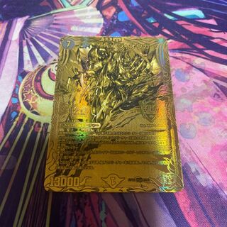 CRYMAX ジャオウガ