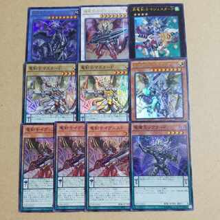 EM Dragon Swordsman related Master Pendulum, the Dracoslayer Ignister Prominence, the Blasting Dracoslayer Majester Paladin, the Ascending Dracoslayer, etc.