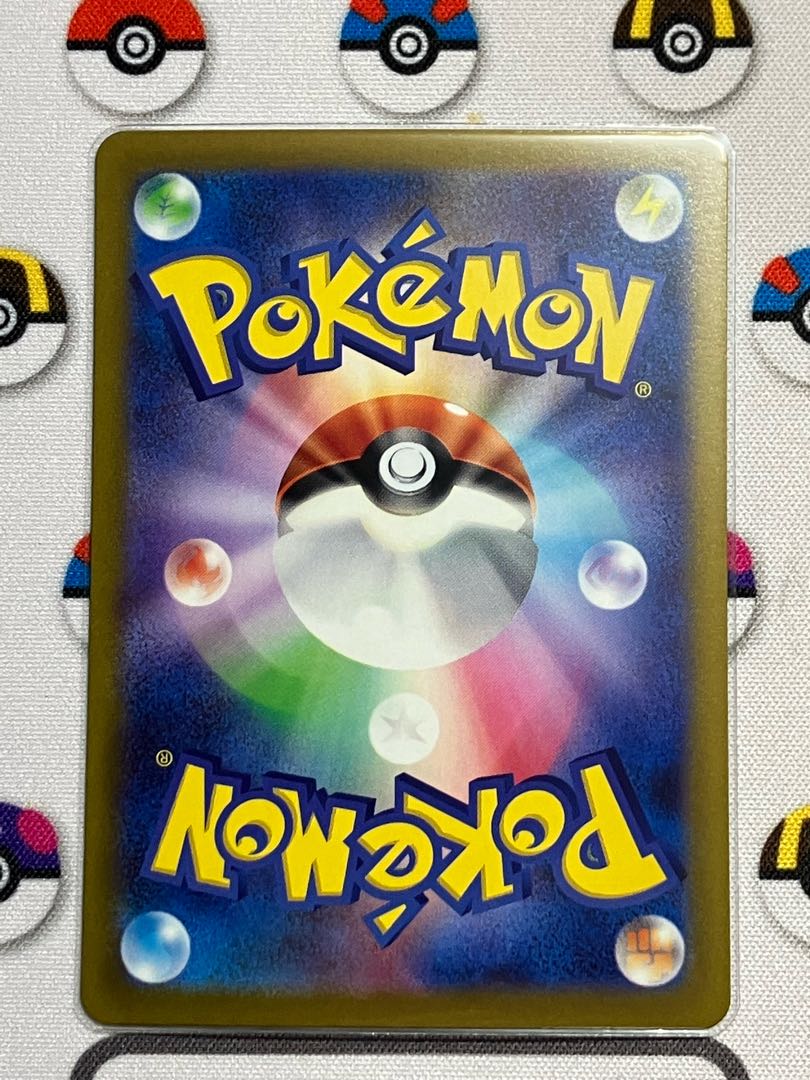 ネジキ SR 115/100