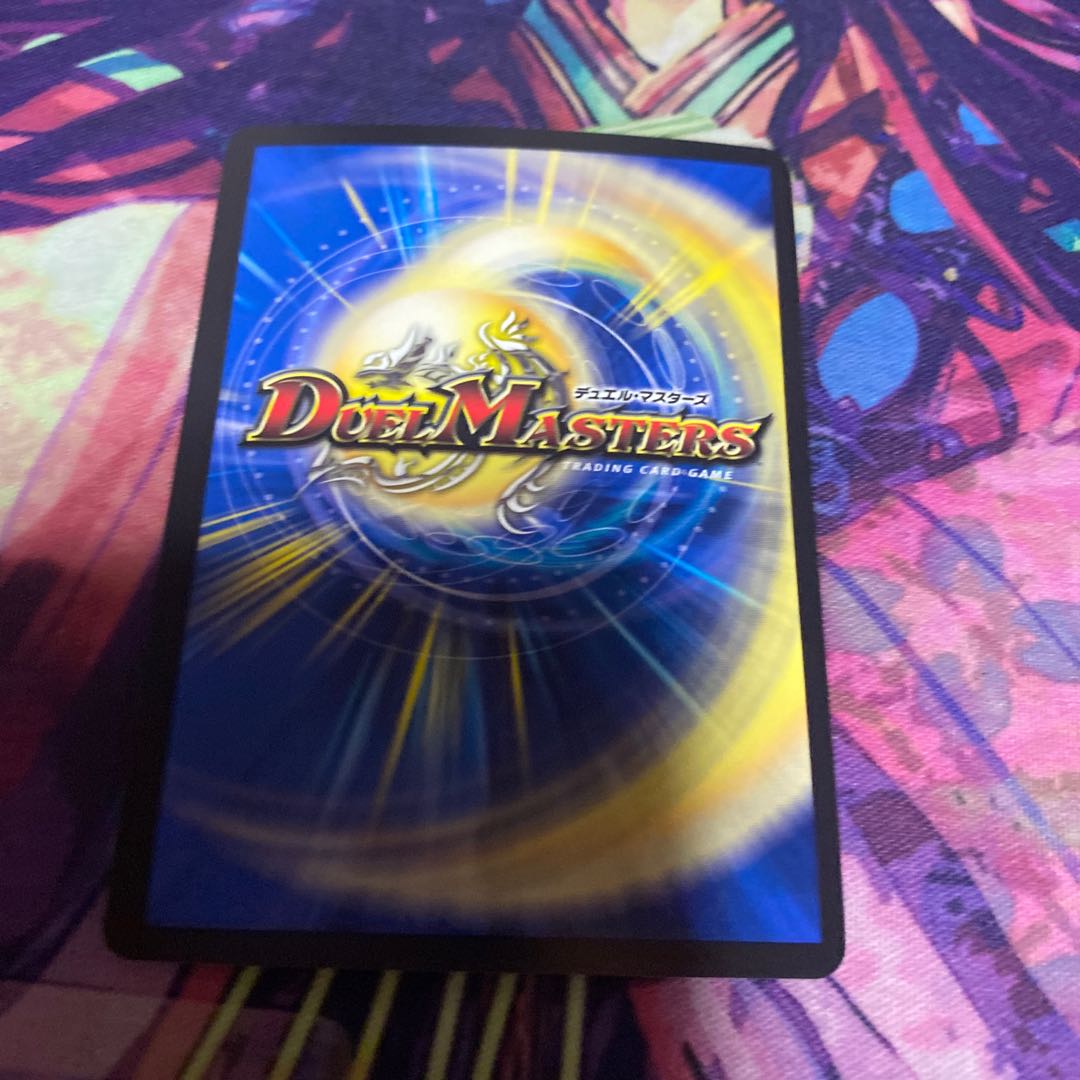 Lightning Dragon Valyvarius