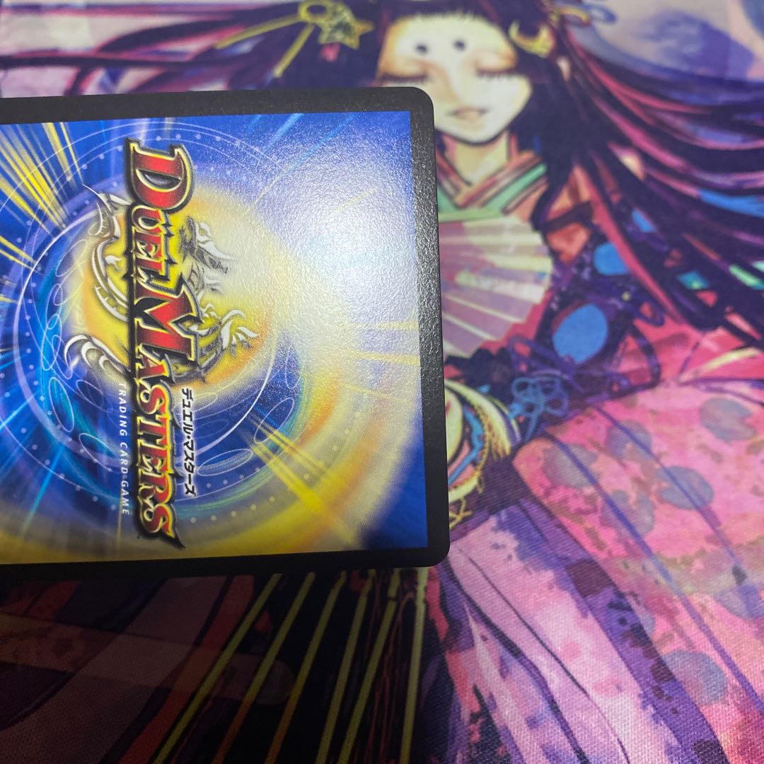 Lightning Dragon Valyvarius