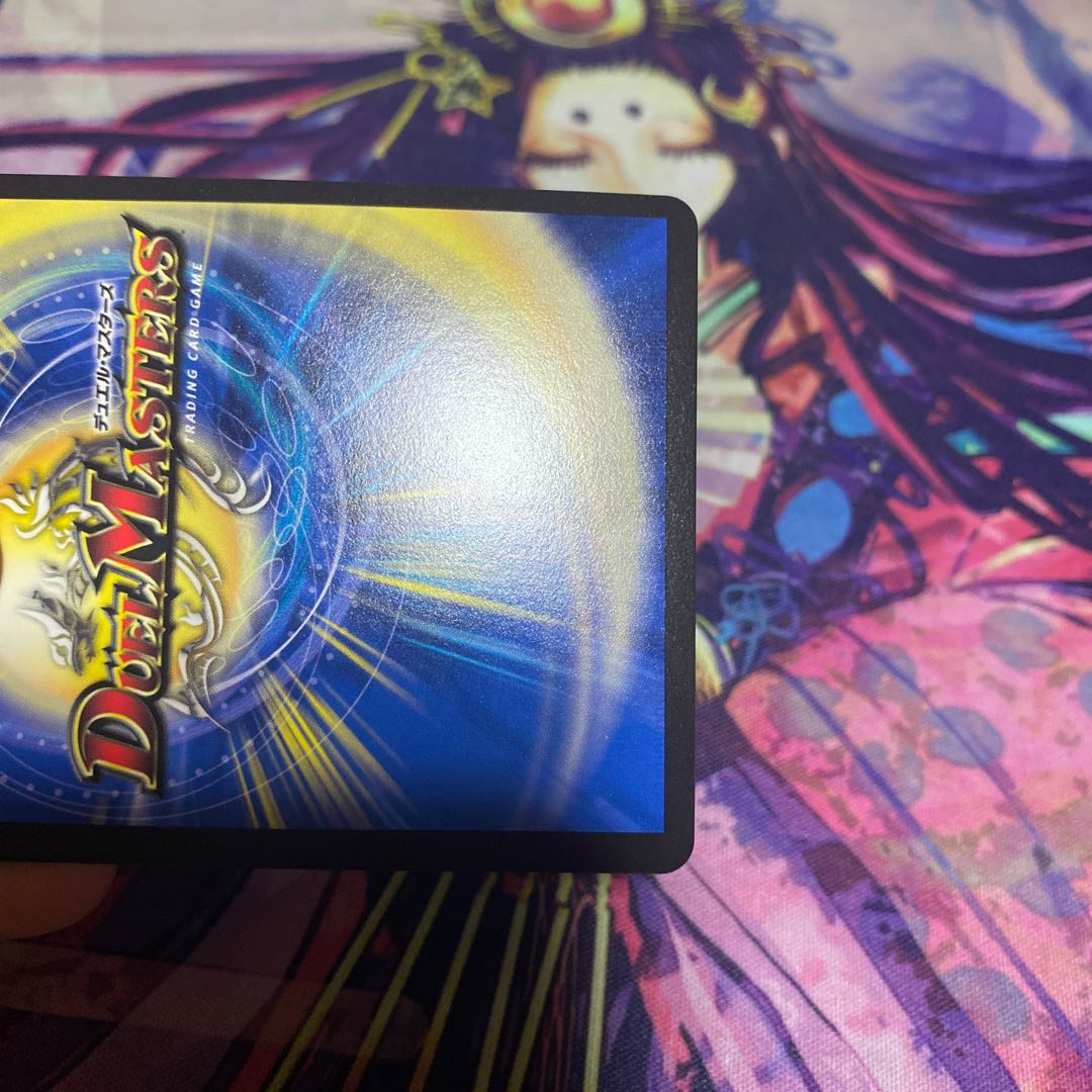 Lightning Dragon Valyvarius