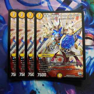 Souka no seiryuu La Rose Brue SR S1/S5