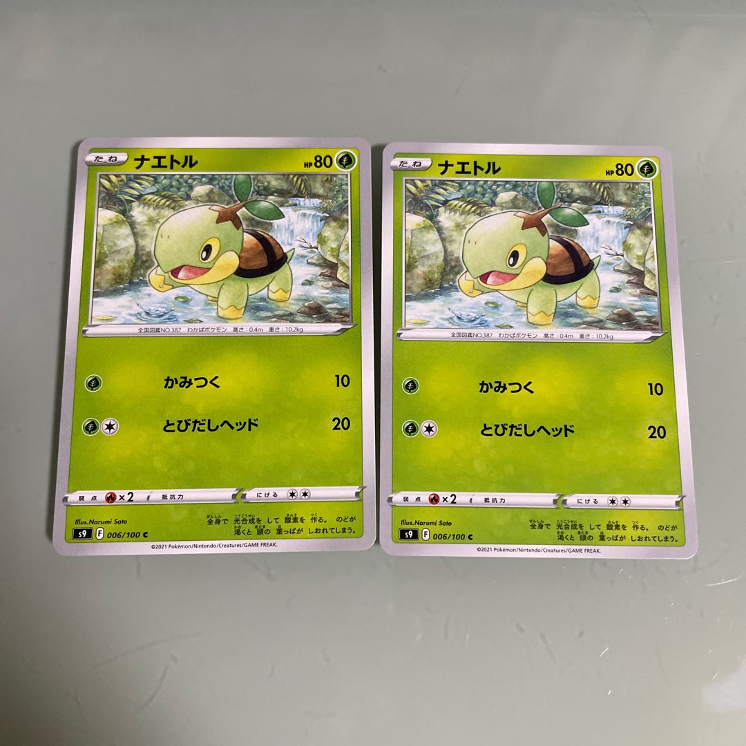 のものと ポケモン By マリオマン S Shop ポケモンならラクマ ドダイトスラインの通販 ドダイトス