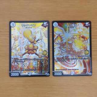 パーリ騎士 プロモ」の激安通販 | magi