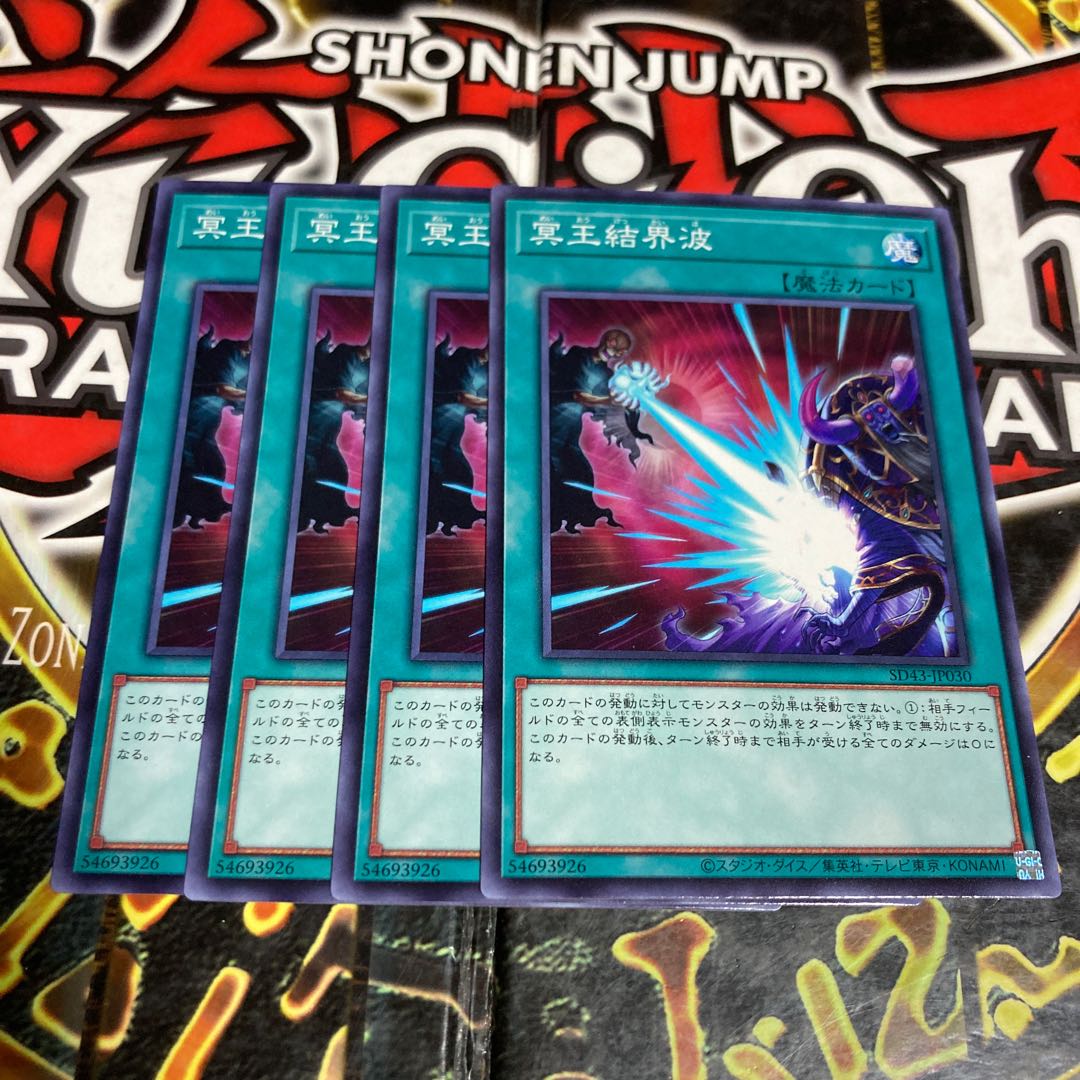 Yu-Gi-Oh! Dark Ruler No More