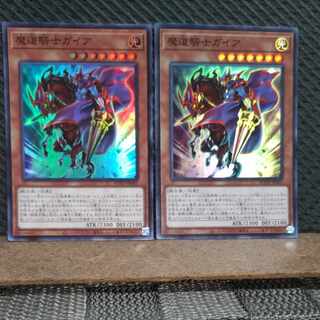 Popotan] Yu-Gi-Oh -1383 Gaia the Magical Knight - 2 Super
