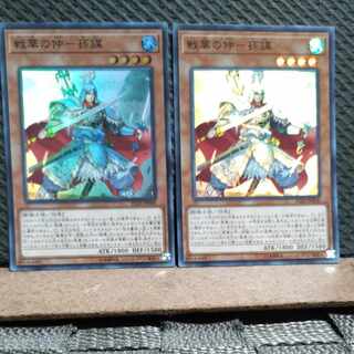 Popotan] Yu-Gi-Oh -657 Ancient Warriors - Masterful Sun Mou - 2 Super