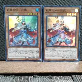 Popotan] Yu-Gi-Oh -2316 Ancient Warriors - Masterful Sun Mou 2 Super