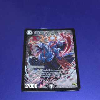 知識の破壊者デストルツィオーネ SR S22/???