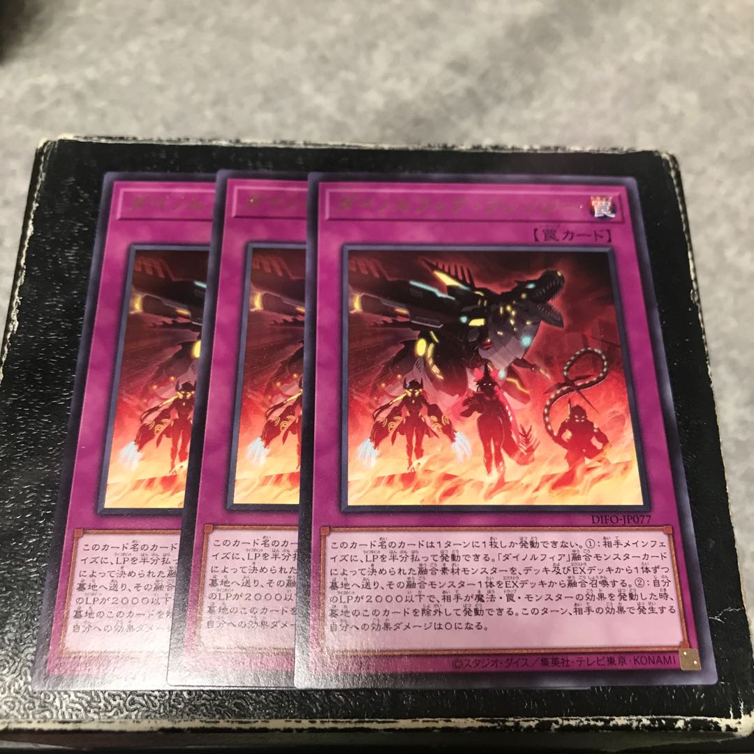 Dinolfia Frenzy Rare 3 pieces