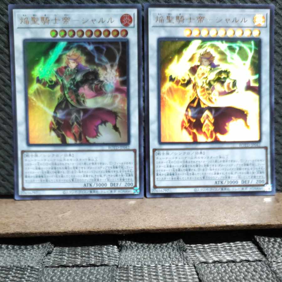 Popotan] Yu-Gi-Oh -2202 Flame Holy Knight Emperor -Charles - 2 Ultras