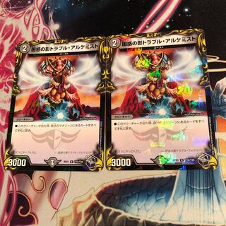 Spark Chemist, Shadow of Whim (20th Black Treasure) R-foil T10/T20