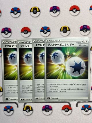 Double Turbo Energy U 100/100