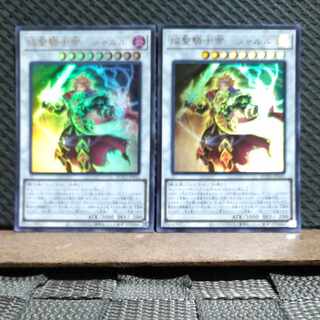 Popotan] Yu-Gi-Oh -2128 Flame Holy Knight Emperor -Charles - 2 Ultra