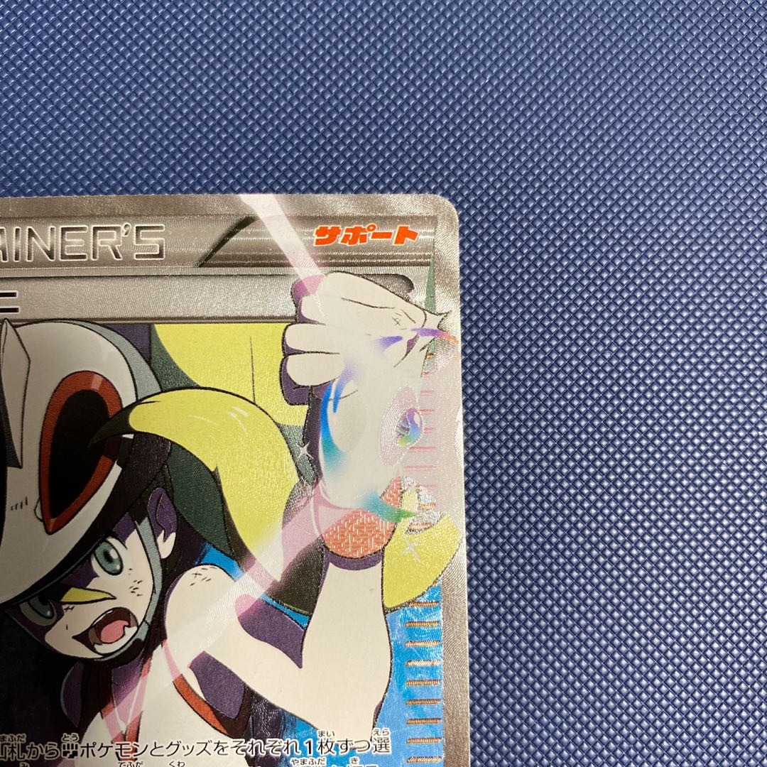 コルニ SR 102/096 1ED 1枚の通販 たかさん（1398235572） | magi