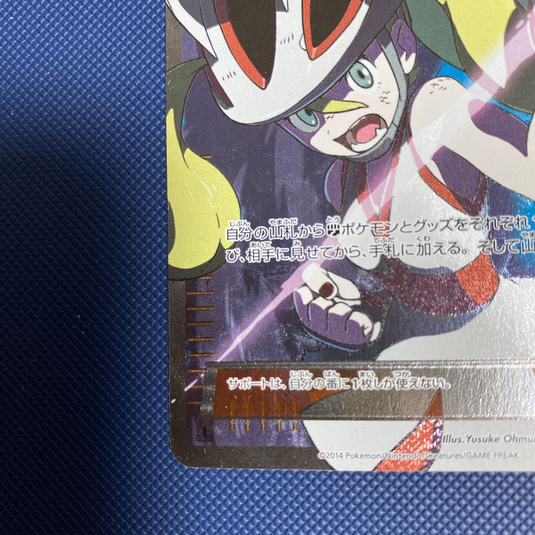 コルニ SR 102/096 1ED 1枚の通販 たかさん（1398235572） | magi