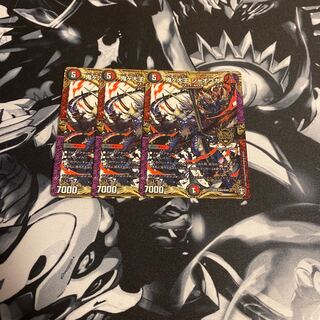 Oniga Daioh Jawoga KGM KM2/KM2