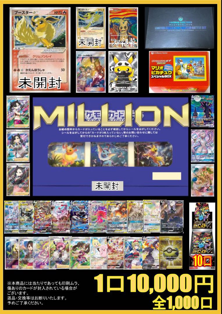 ★アイドルトレカ　まとめて　1000点以上 ☆アイドルトレカ まとめて 1000点以上 ☆アイドルトレカ まとめて