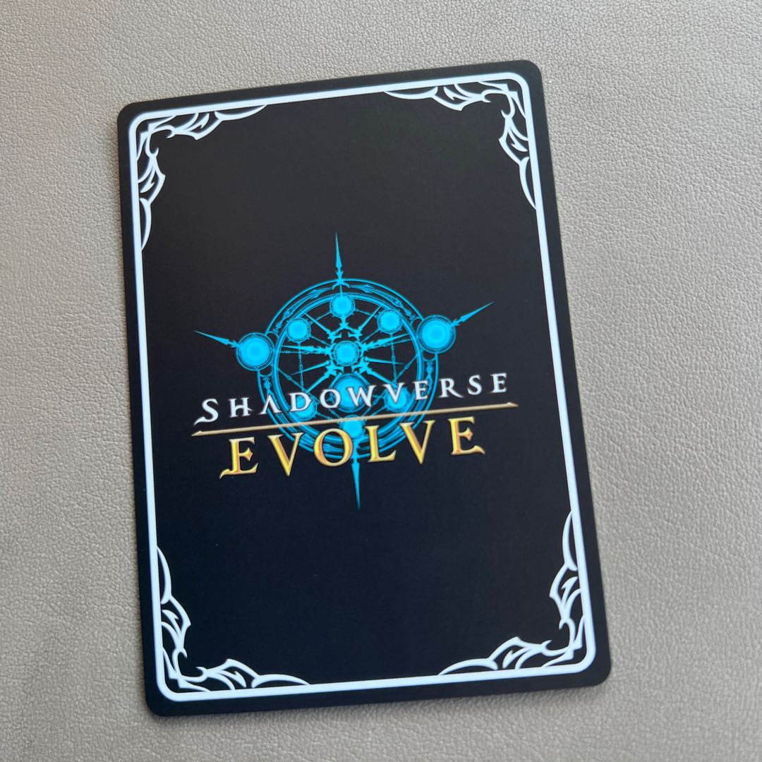 Merlin Shadfly Evolve Set