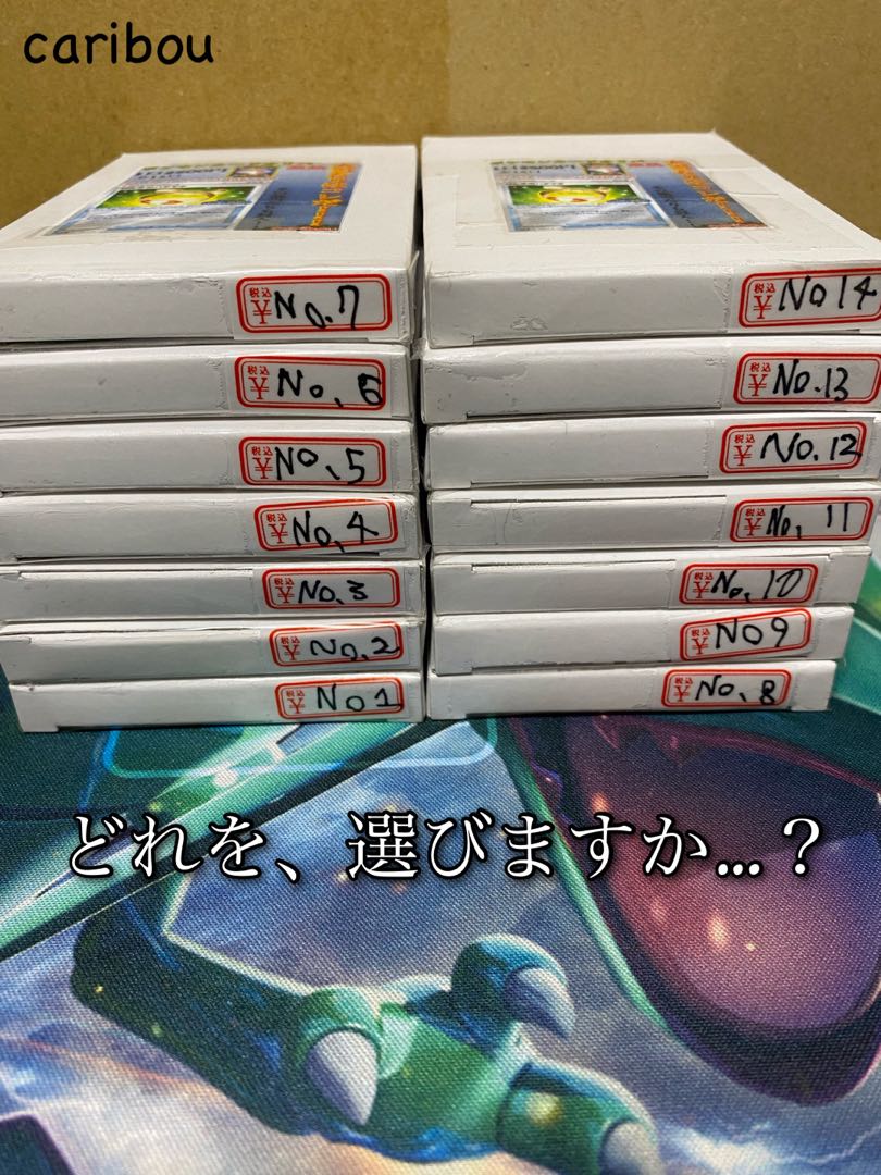 Sold Out!!! 144% return! Very strong! Buy up at the sale price ad sure! 2000 yen per unit for order [2nd round, 14 units in total] Win a Vitality Band or an unopened box, Oripa!