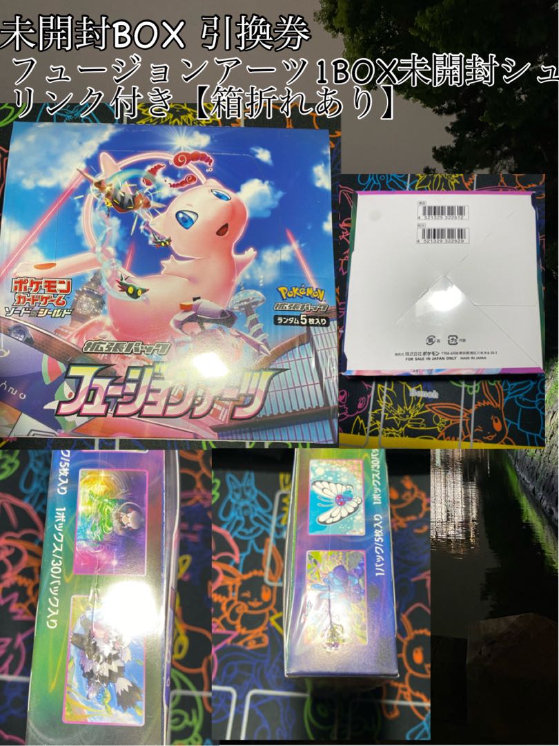 Sold Out!!! 144% return! Very strong! Buy up at the sale price ad sure! 2000 yen per unit for order [2nd round, 14 units in total] Win a Vitality Band or an unopened box, Oripa!