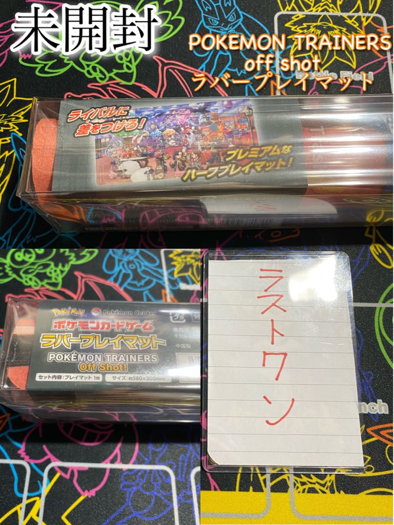 Sold Out!!! 144% return! Very strong! Buy up at the sale price ad sure! 2000 yen per unit for order [2nd round, 14 units in total] Win a Vitality Band or an unopened box, Oripa!