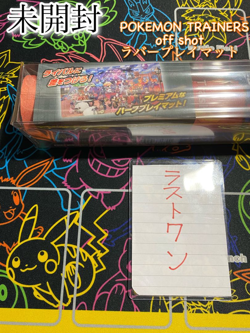 Sold Out!!! 144% return! Very strong! Buy up at the sale price ad sure! 2000 yen per unit for order [2nd round, 14 units in total] Win a Vitality Band or an unopened box, Oripa!