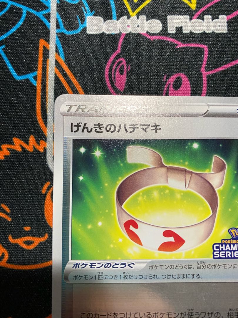 Sold Out!!! 144% return! Very strong! Buy up at the sale price ad sure! 2000 yen per unit for order [2nd round, 14 units in total] Win a Vitality Band or an unopened box, Oripa!